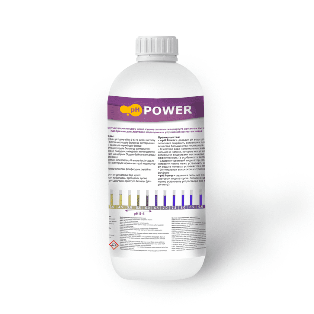 PH POWER