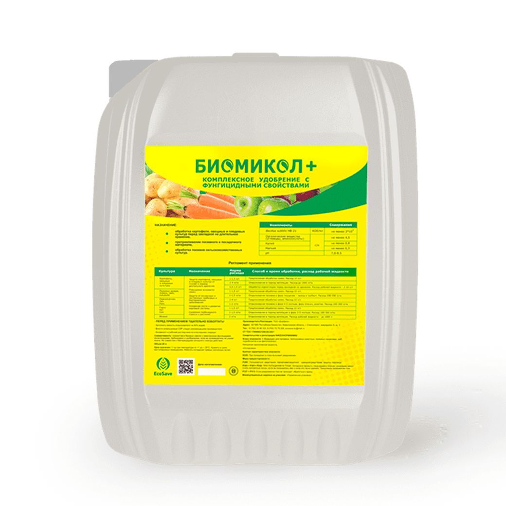БИОМИКОЛ+