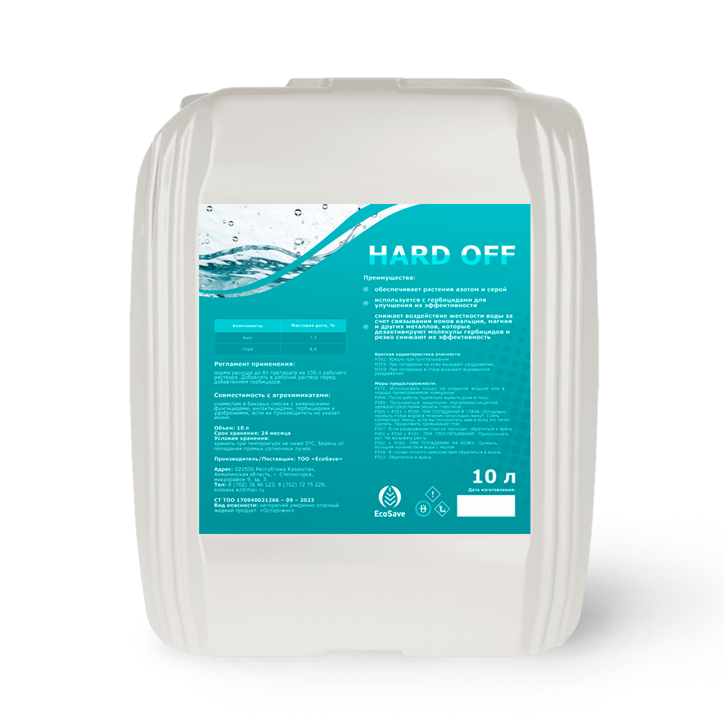Hard-OFF